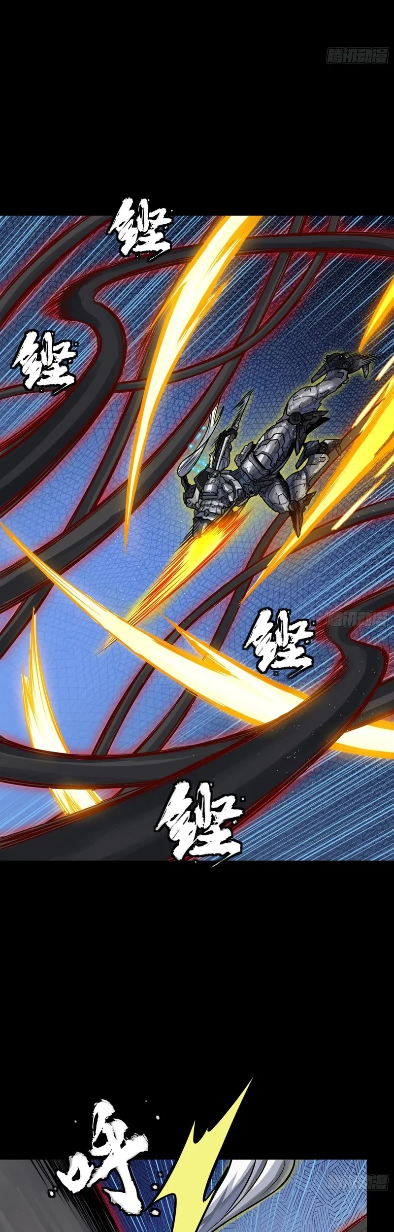 Legend of Star General Chapter 296 Gambar 15