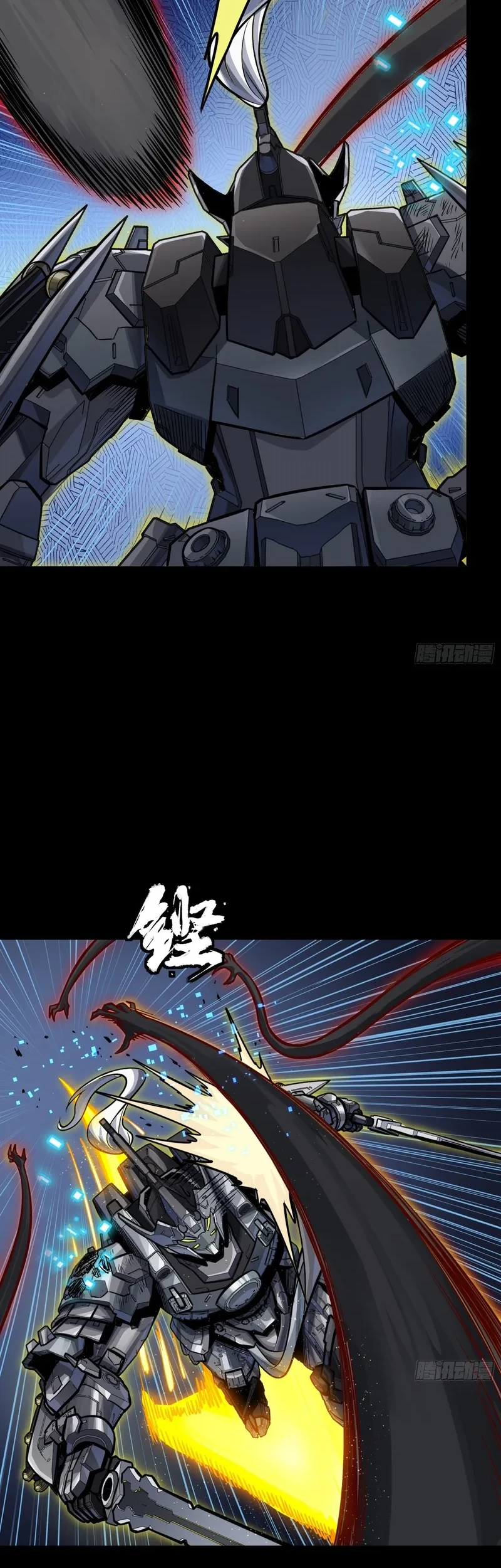 Legend of Star General Chapter 296 Gambar 16