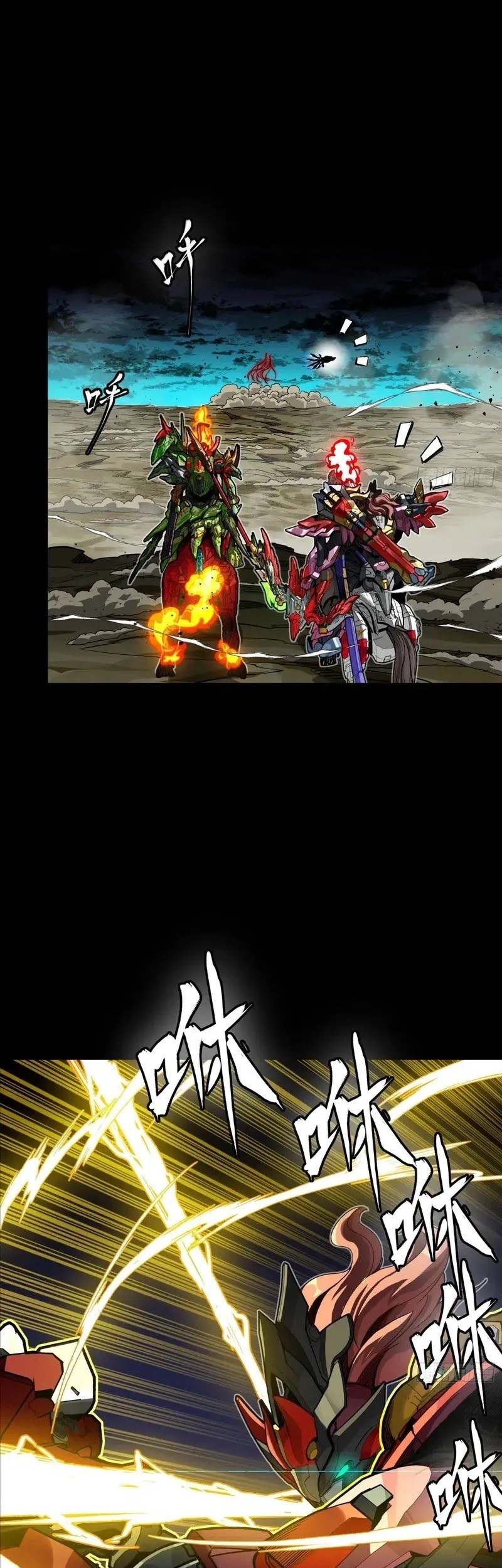 Legend of Star General Chapter 297 Gambar 7