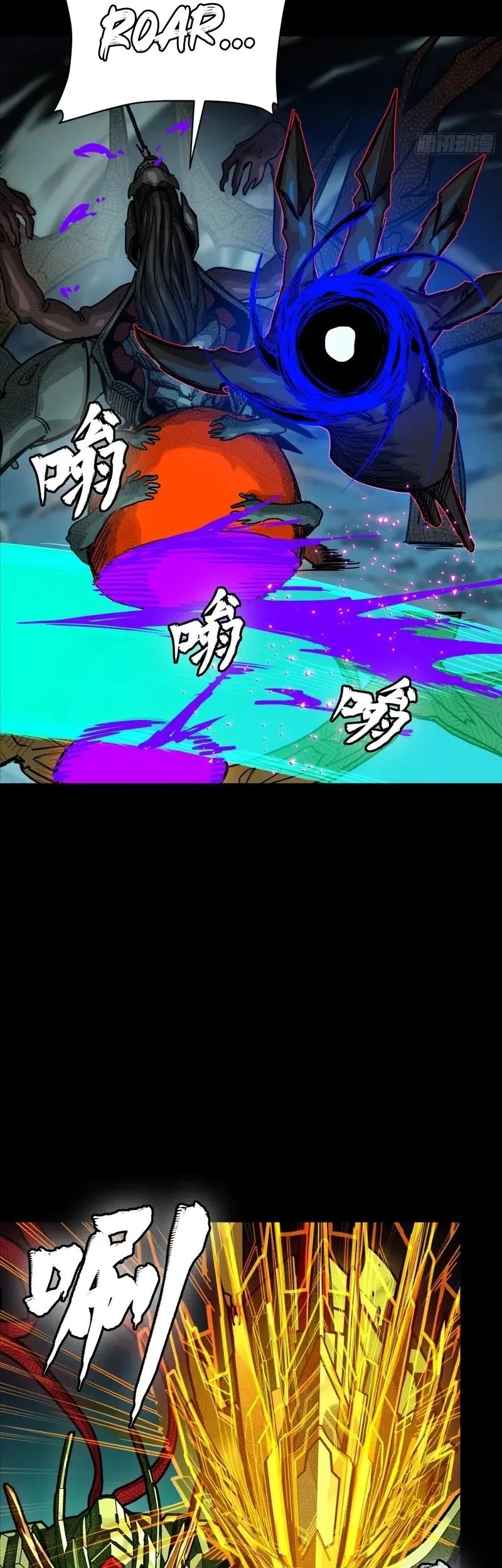 Legend of Star General Chapter 297 Gambar 29