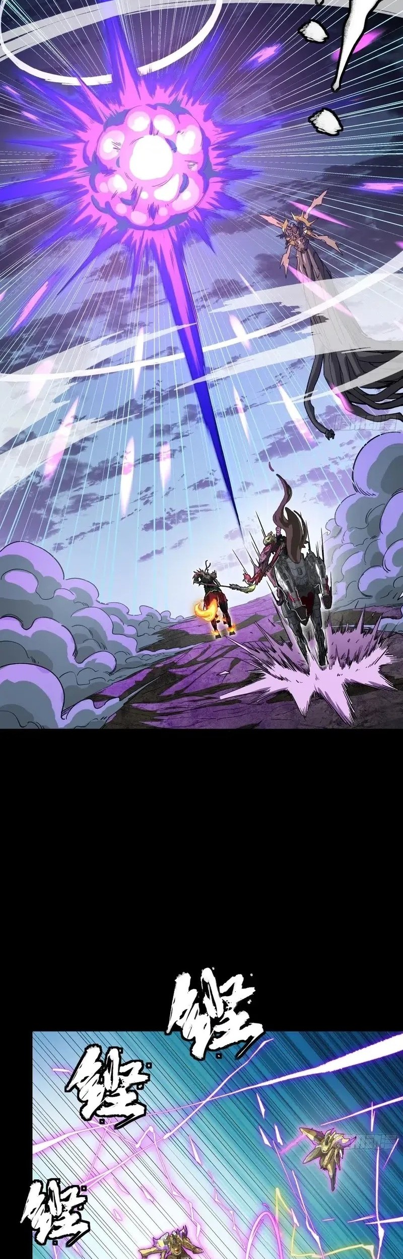 Legend of Star General Chapter 297 Gambar 35