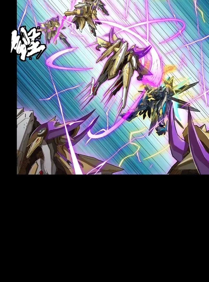 Legend of Star General Chapter 297 Gambar 36