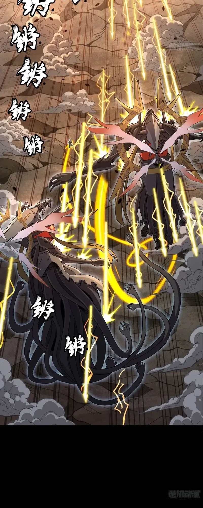 Legend of Star General Chapter 297 Gambar 21