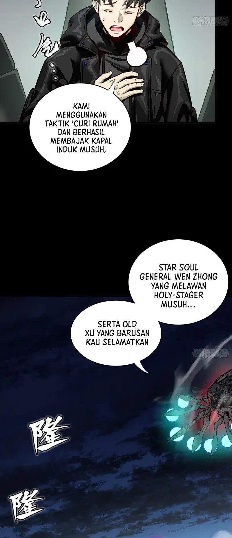 Legend of Star General Chapter 297 Gambar 15