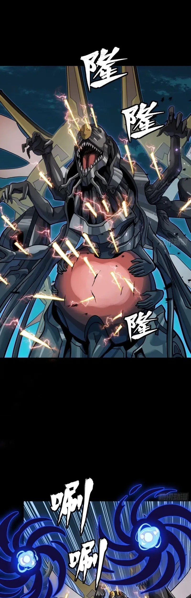 Legend of Star General Chapter 297 Gambar 22