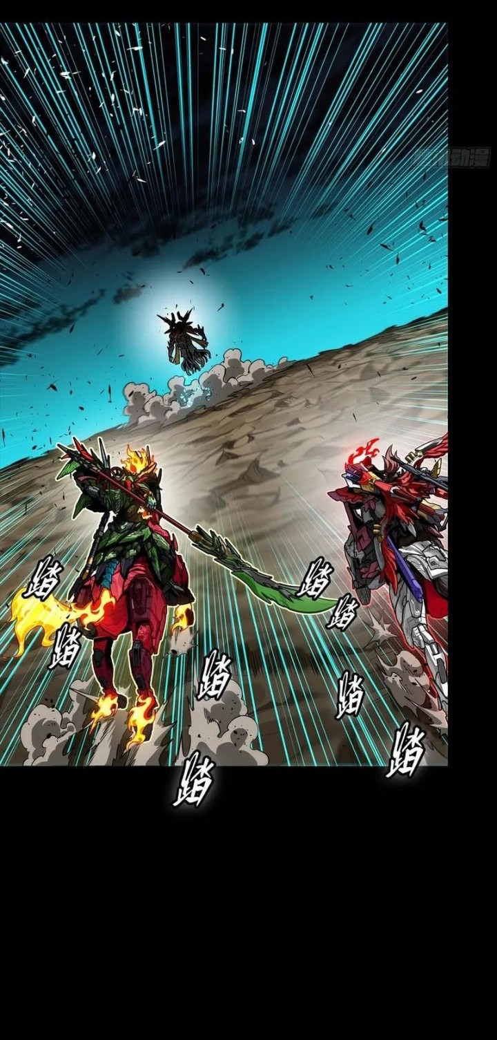 Legend of Star General Chapter 298 Gambar 5