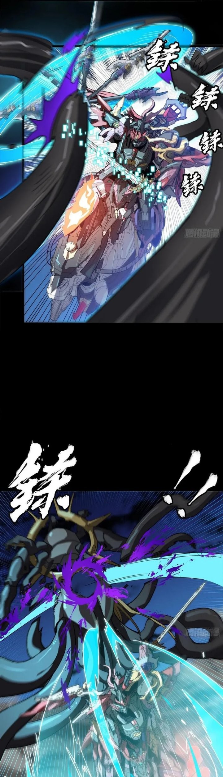 Legend of Star General Chapter 298 Gambar 30