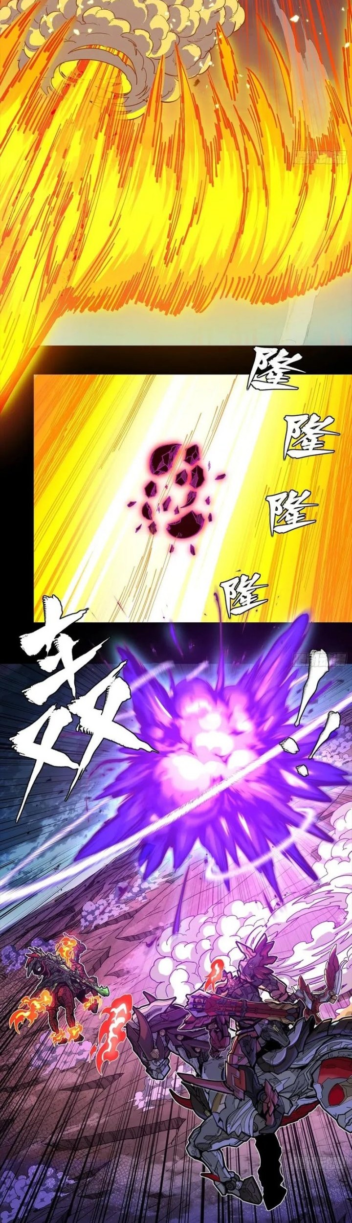 Legend of Star General Chapter 298 Gambar 37