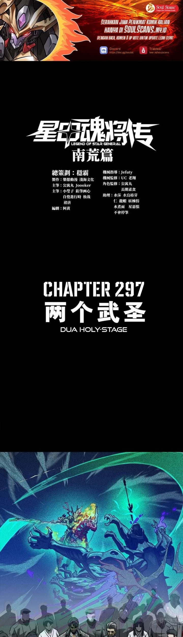 Manhua Legend of Star General Chapter 298 gambar nomor 2