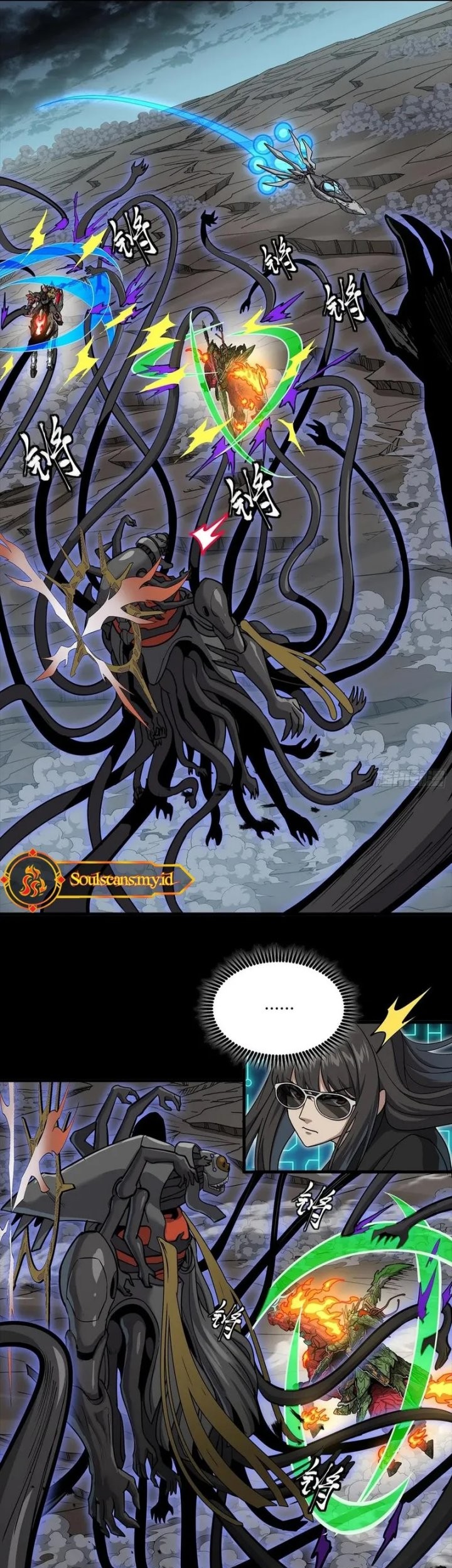 Legend of Star General Chapter 298 Gambar 12