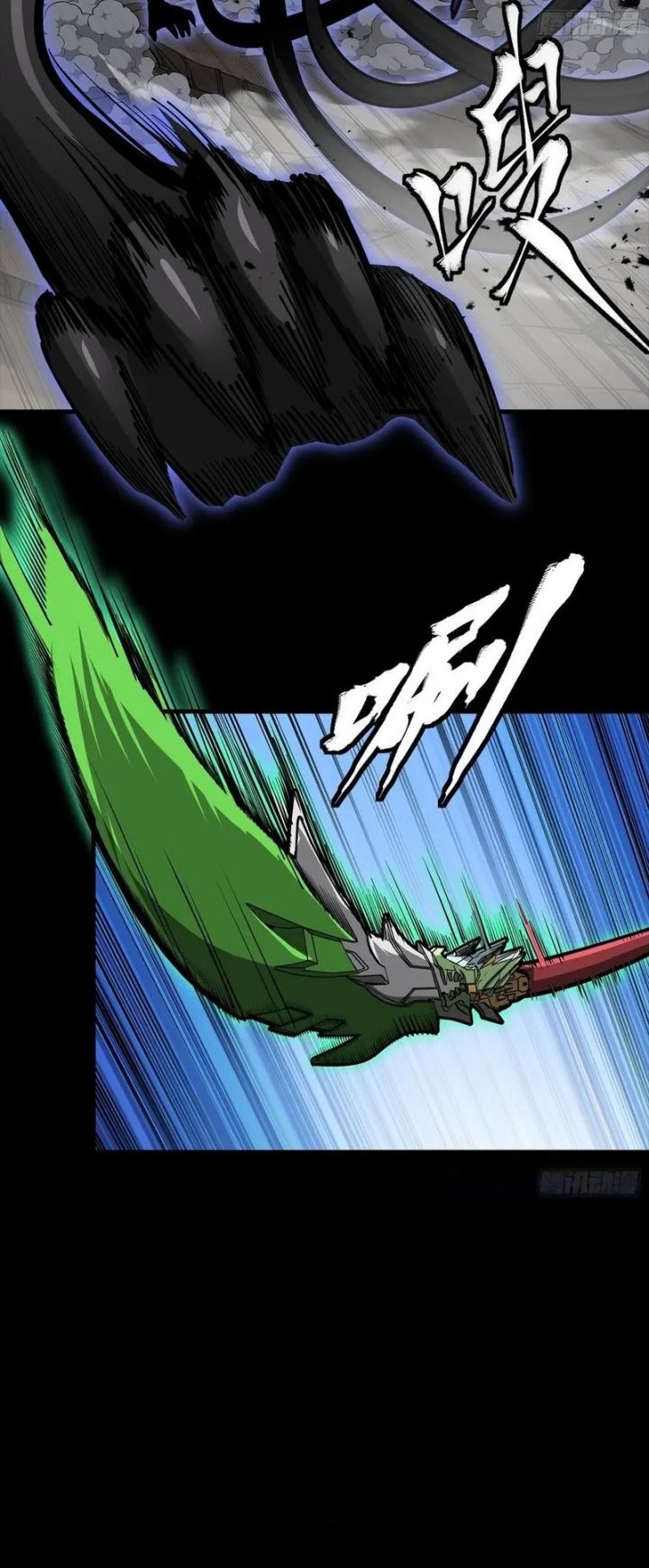 Legend of Star General Chapter 298 Gambar 13