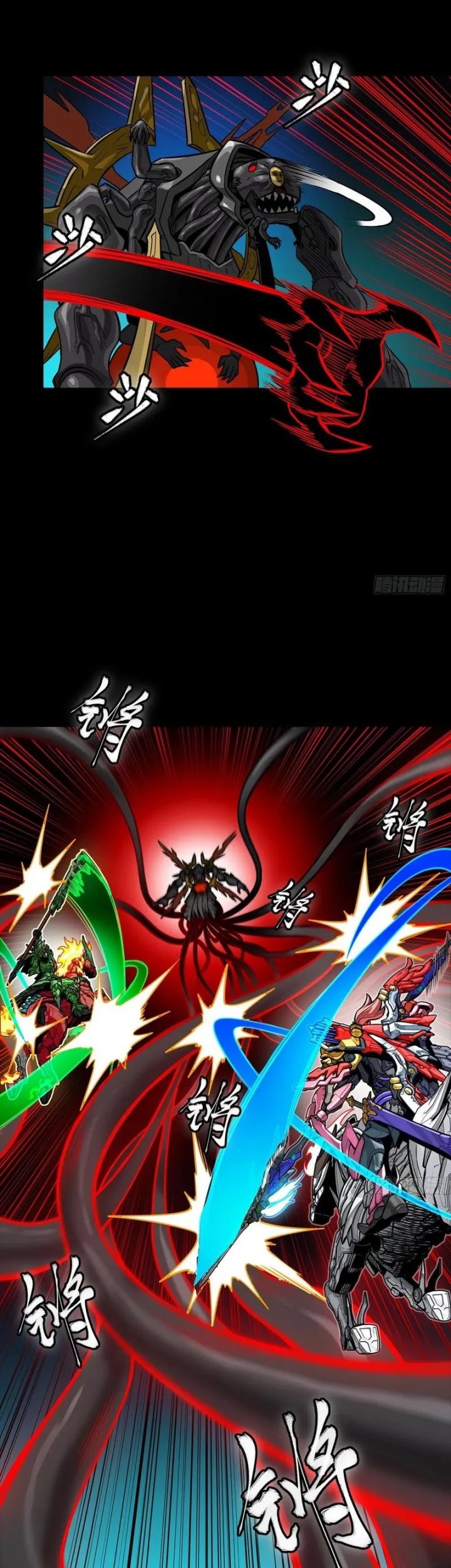 Legend of Star General Chapter 298 Gambar 8