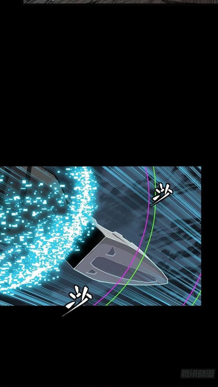 Legend of Star General Chapter 298 Gambar 11