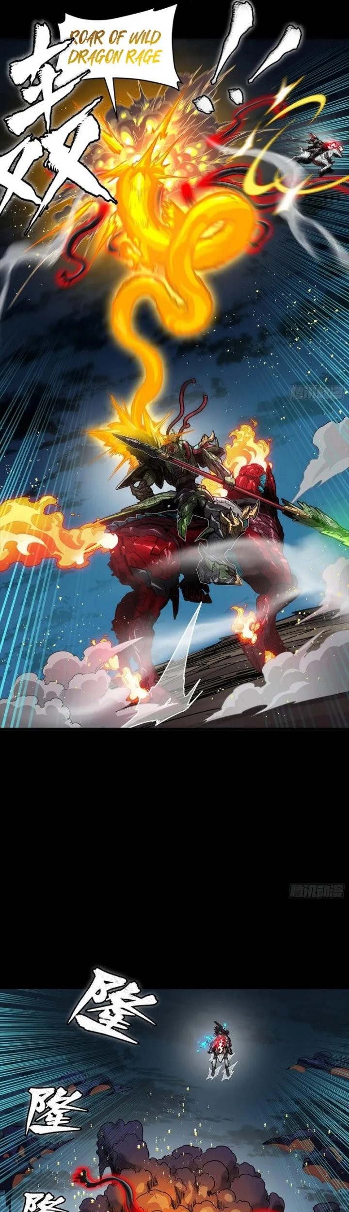 Legend of Star General Chapter 298 Gambar 16