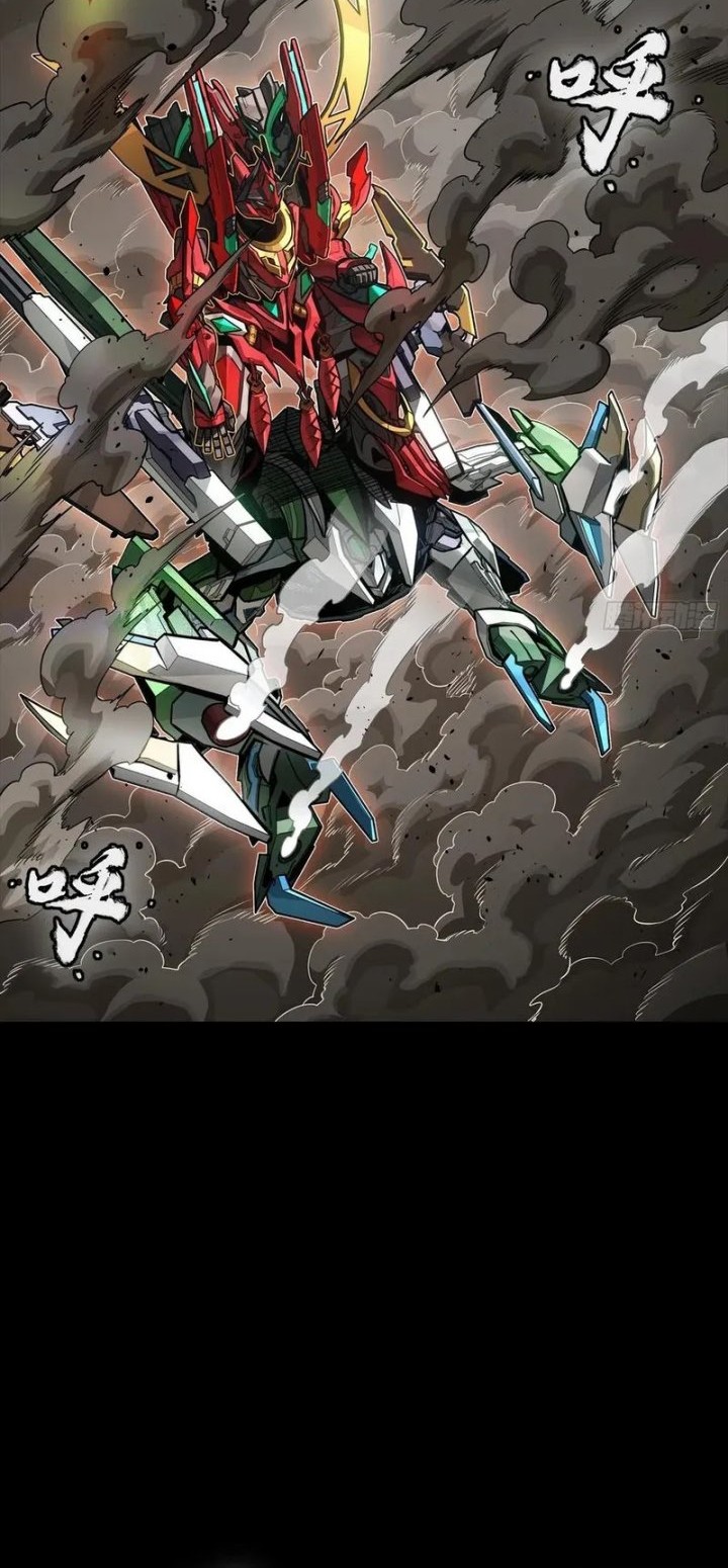 Legend of Star General Chapter 299 Gambar 6