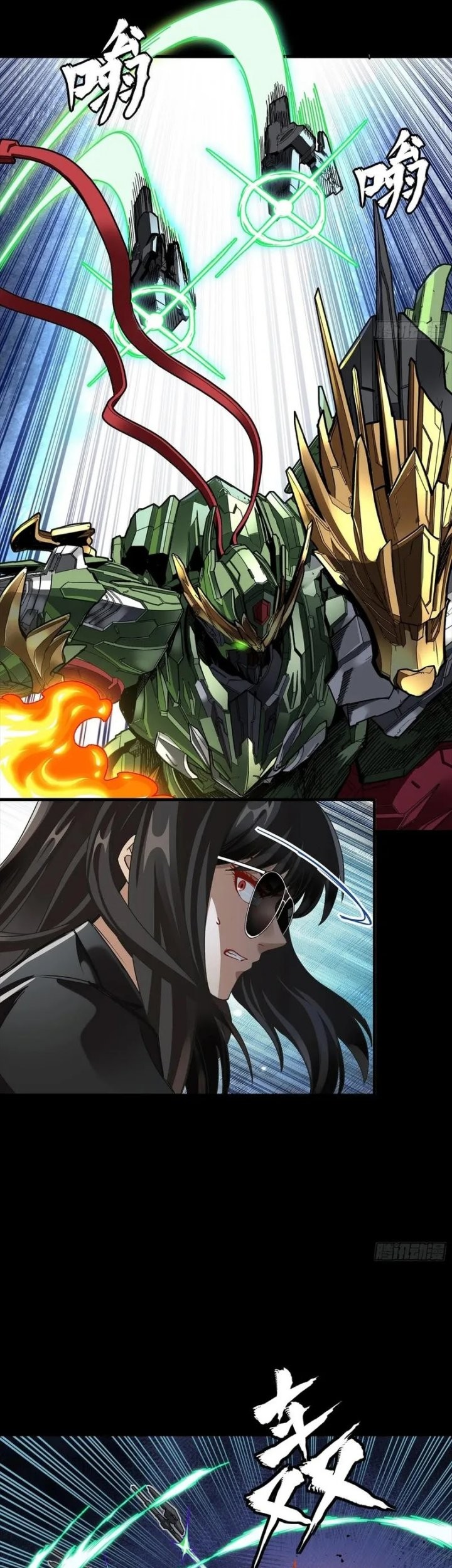 Legend of Star General Chapter 299 Gambar 21