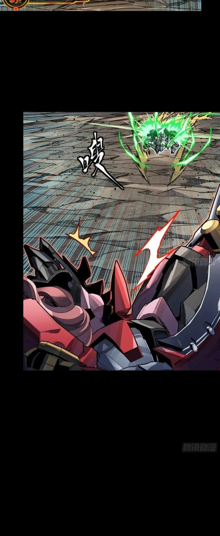 Legend of Star General Chapter 299 Gambar 24