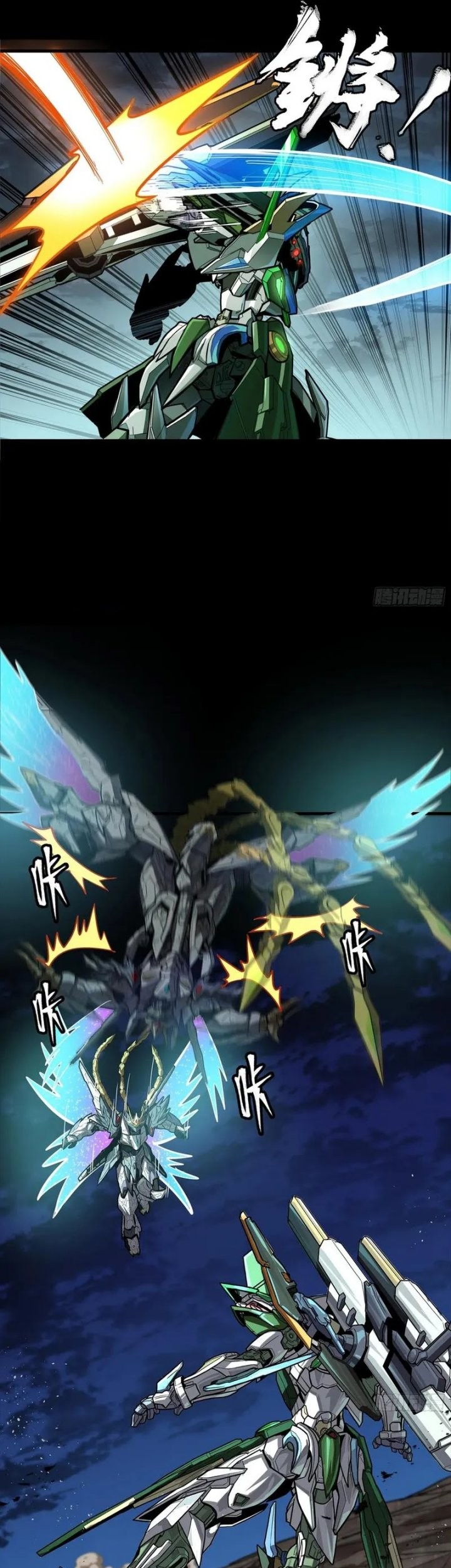 Legend of Star General Chapter 299 Gambar 27