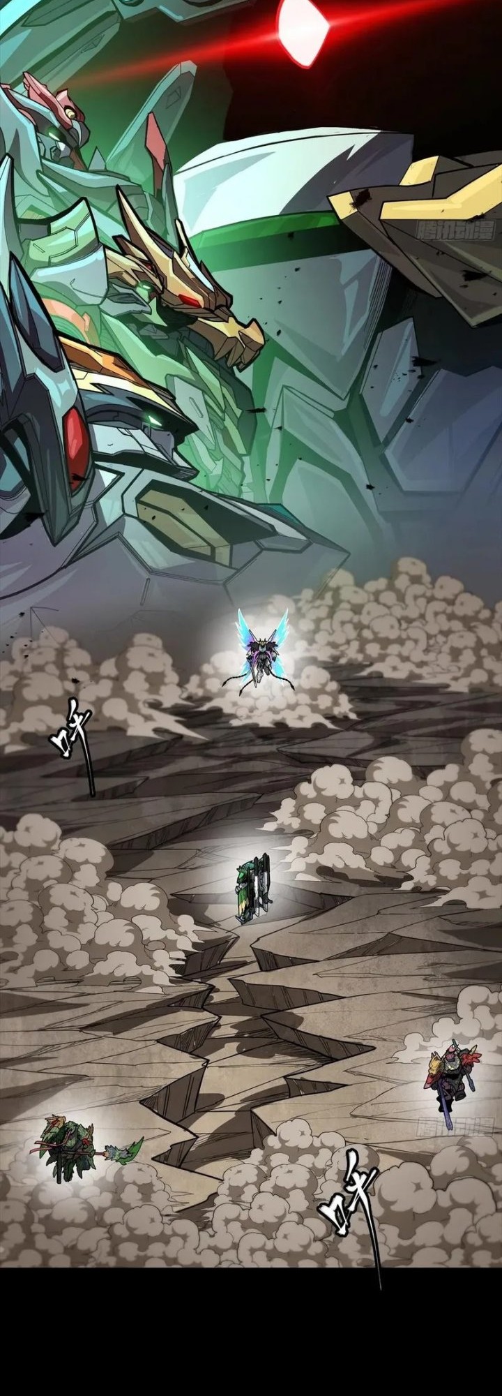 Legend of Star General Chapter 299 Gambar 30