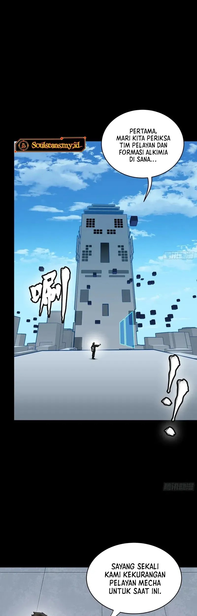 Legend of Star General Chapter 290 Gambar 7