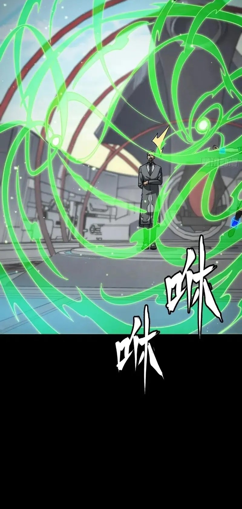 Legend of Star General Chapter 290 Gambar 36