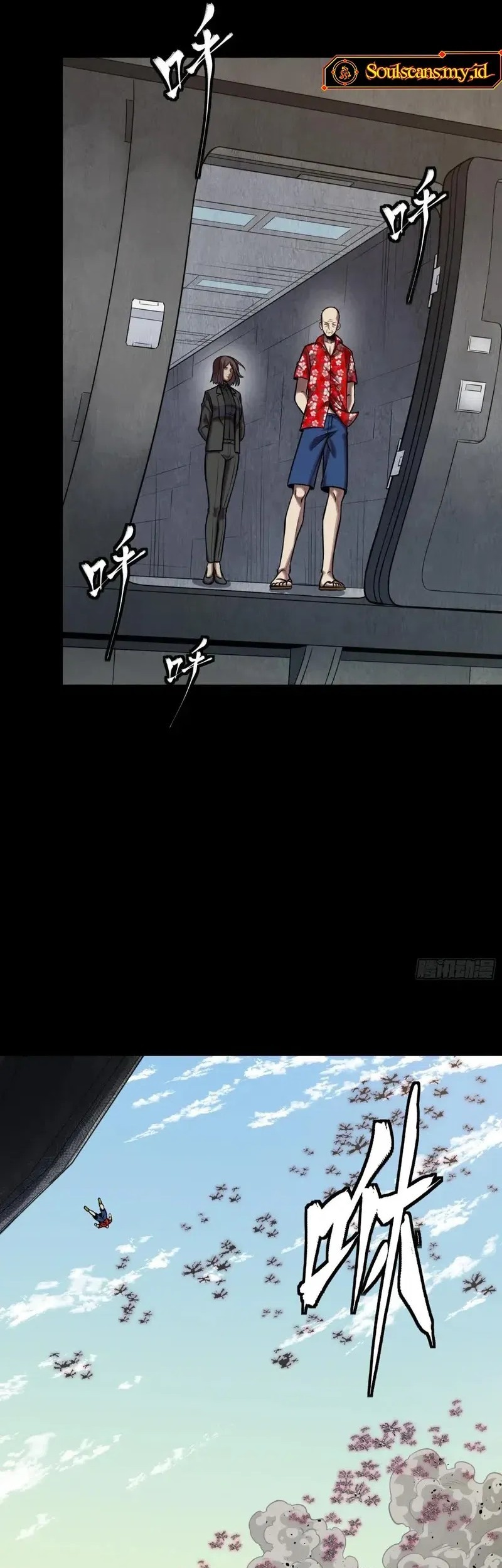 Legend of Star General Chapter 290 Gambar 43