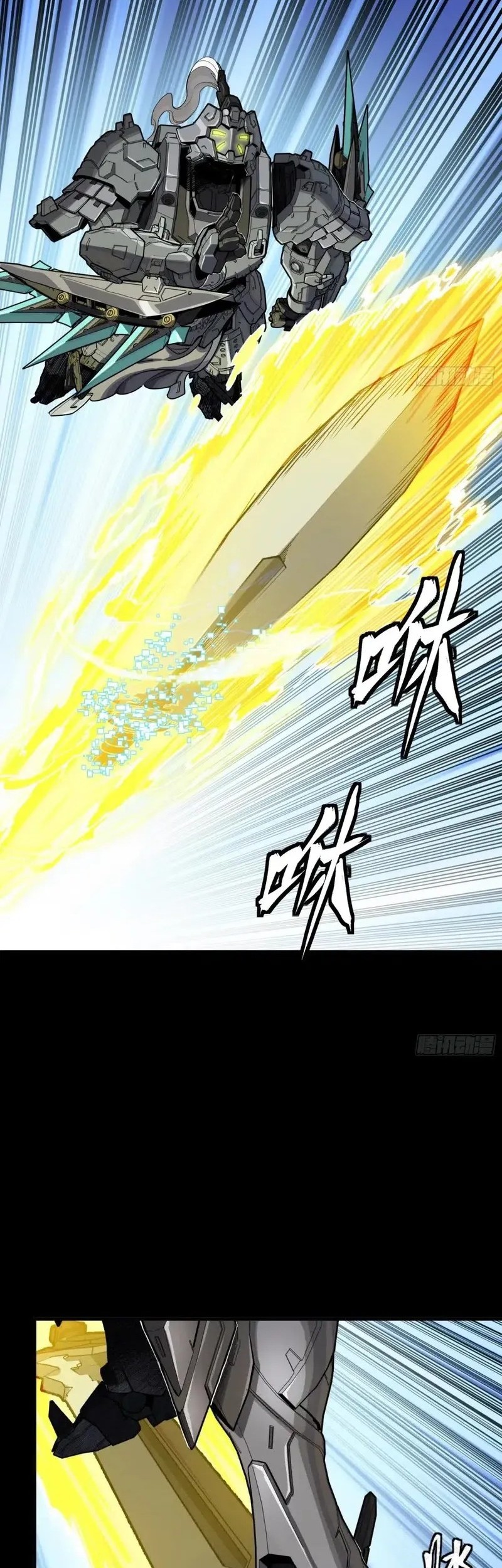 Legend of Star General Chapter 290 Gambar 47