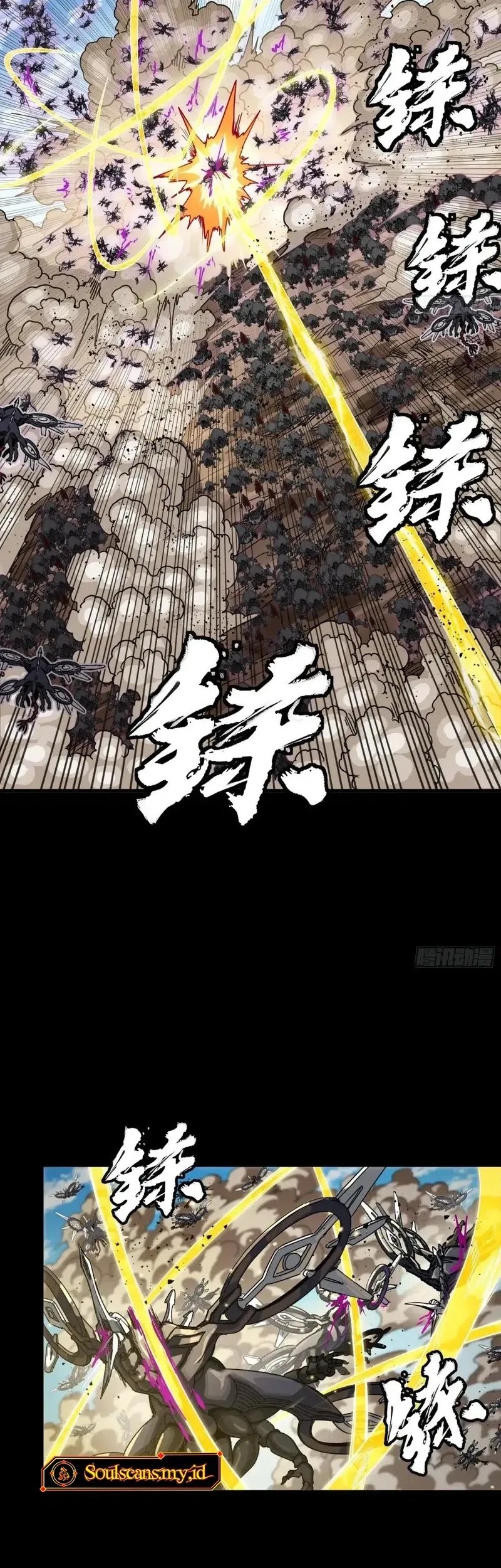 Legend of Star General Chapter 290 Gambar 53