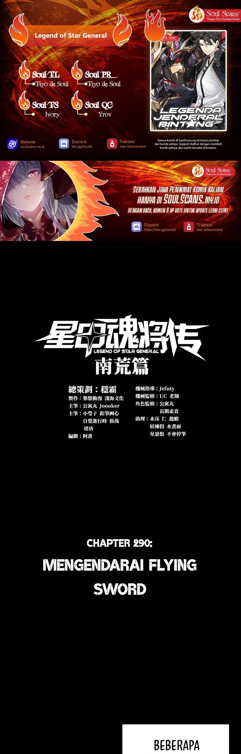 Komik Legend of Star General Chapter 290 gambar nomor 1