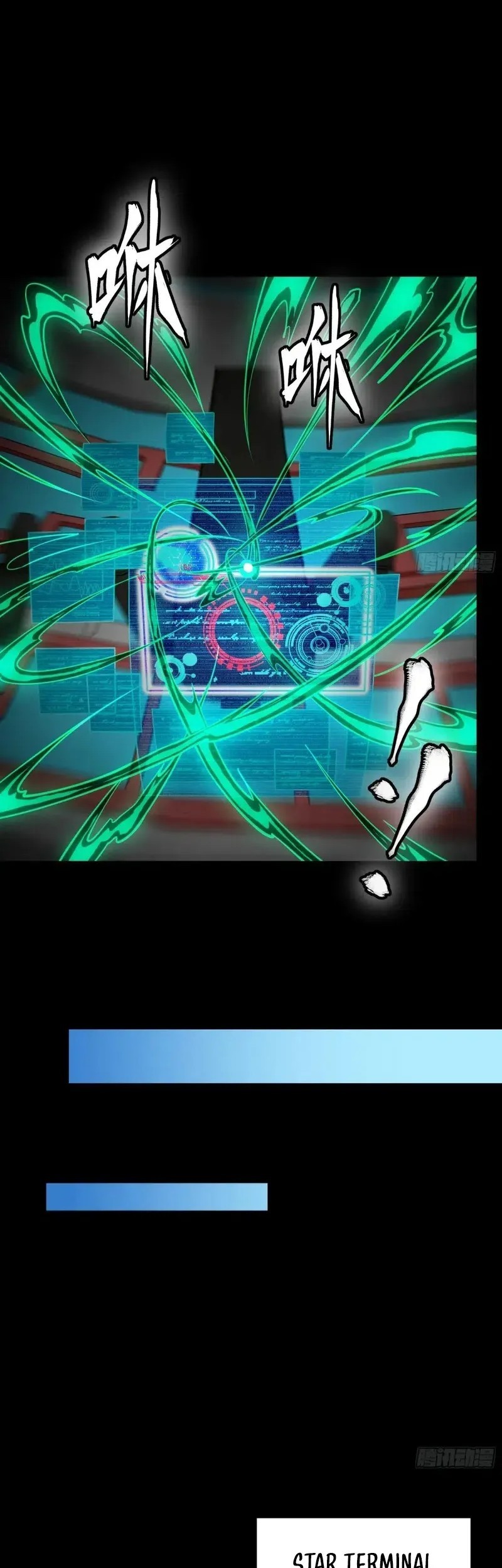 Legend of Star General Chapter 290 Gambar 4