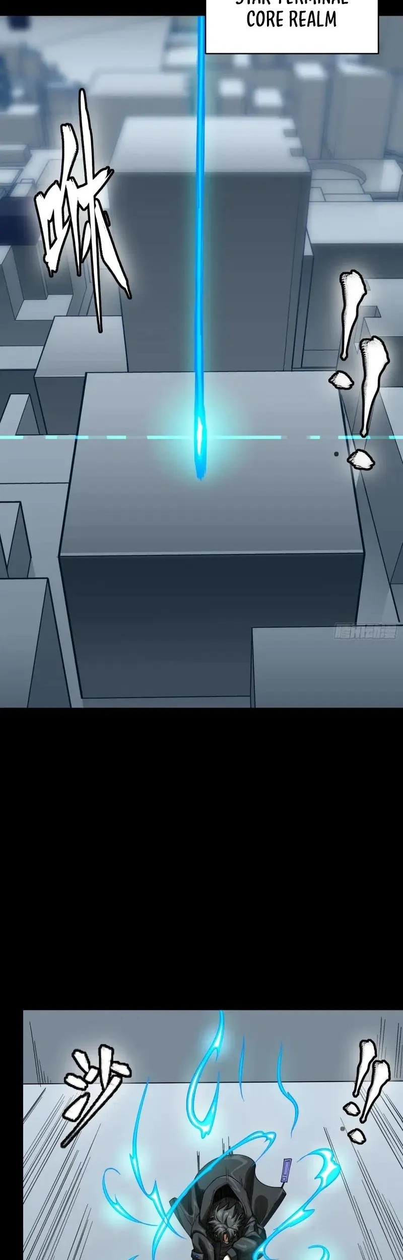 Legend of Star General Chapter 290 Gambar 5