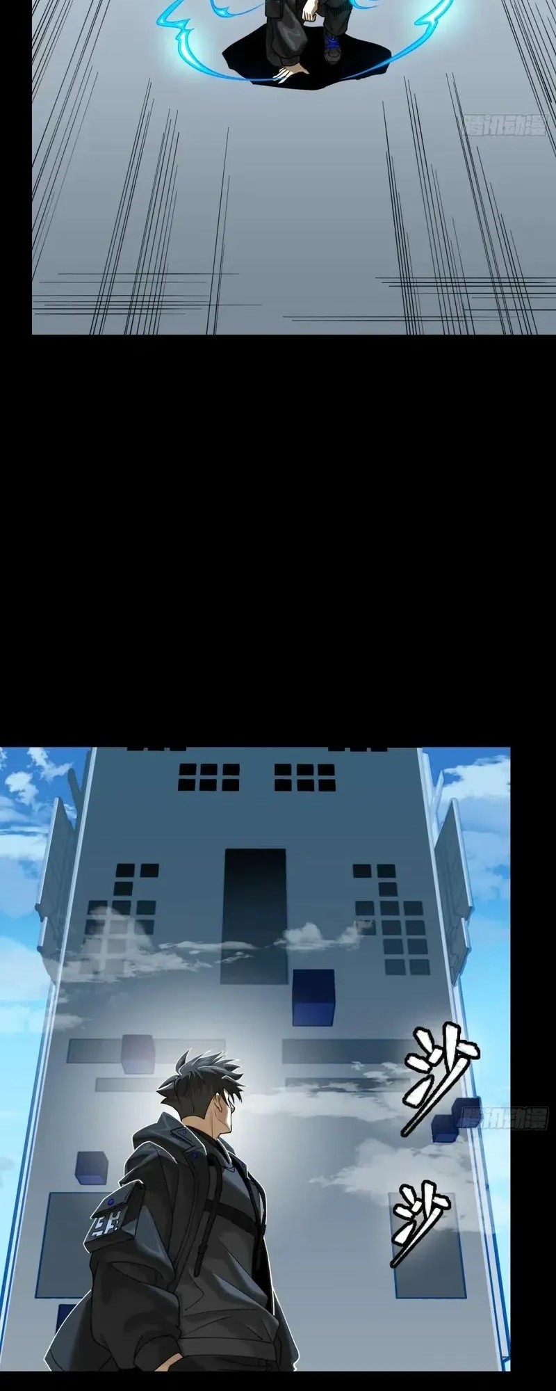 Legend of Star General Chapter 290 Gambar 6