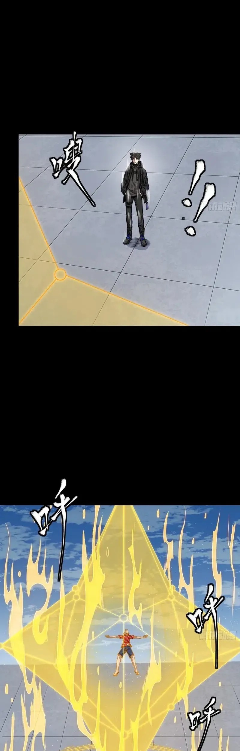 Legend of Star General Chapter 290 Gambar 10