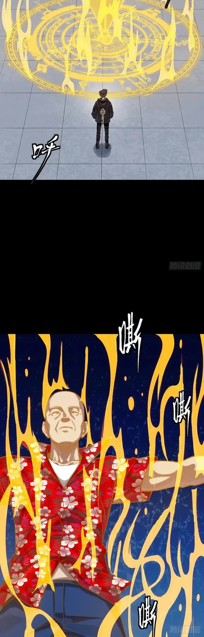 Legend of Star General Chapter 290 Gambar 11