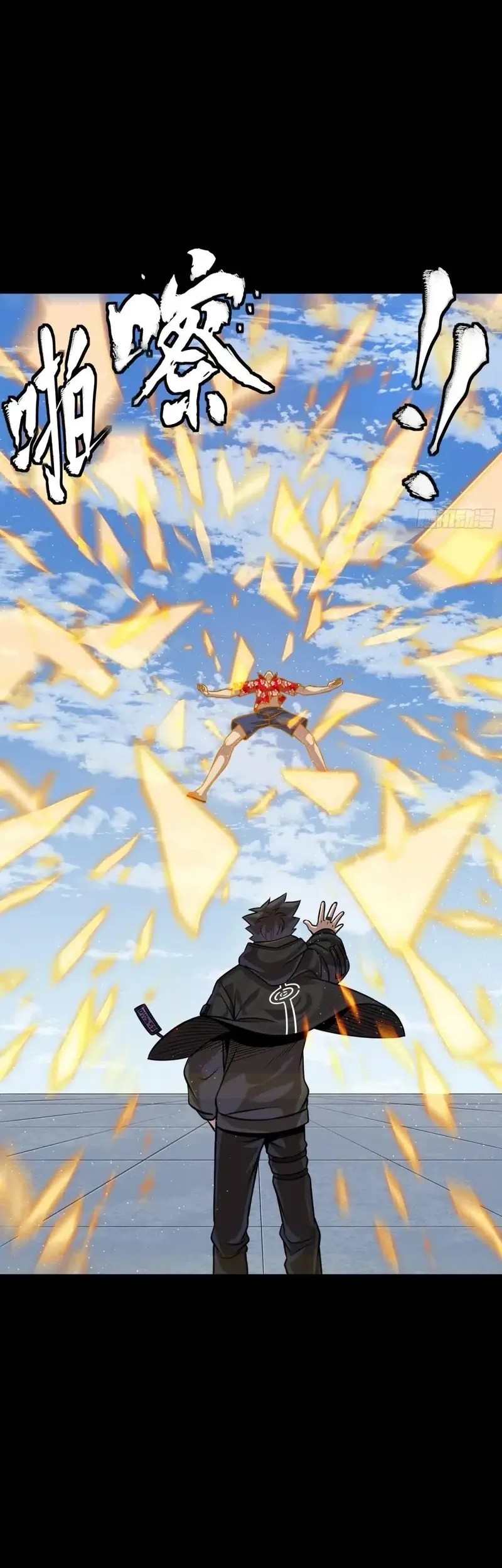 Legend of Star General Chapter 290 Gambar 13