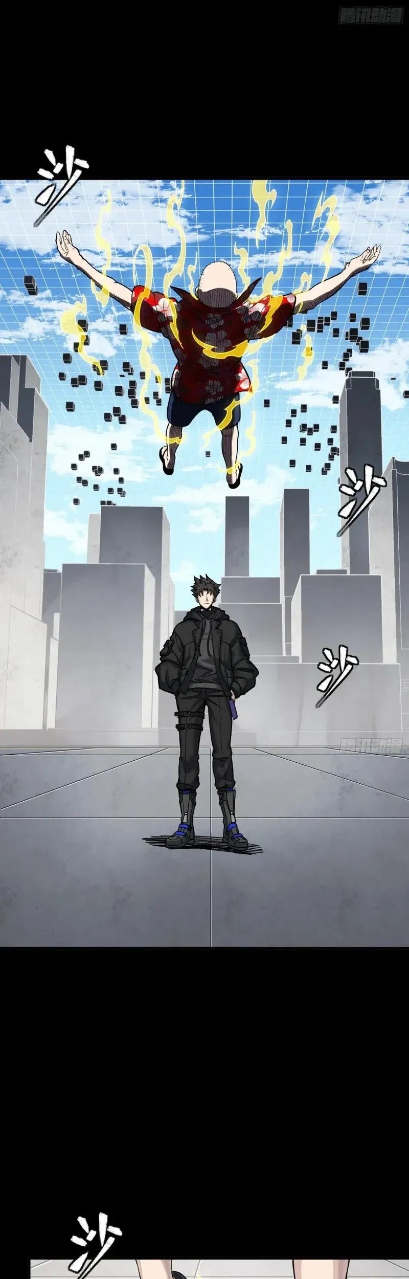 Legend of Star General Chapter 290 Gambar 14