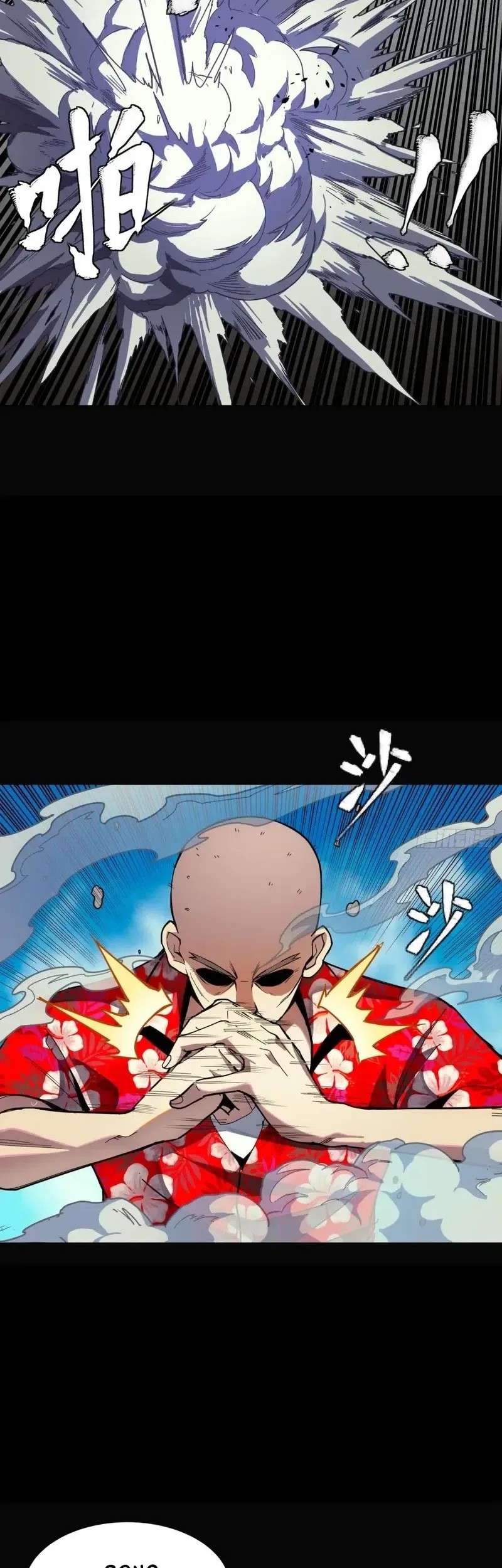 Legend of Star General Chapter 290 Gambar 23