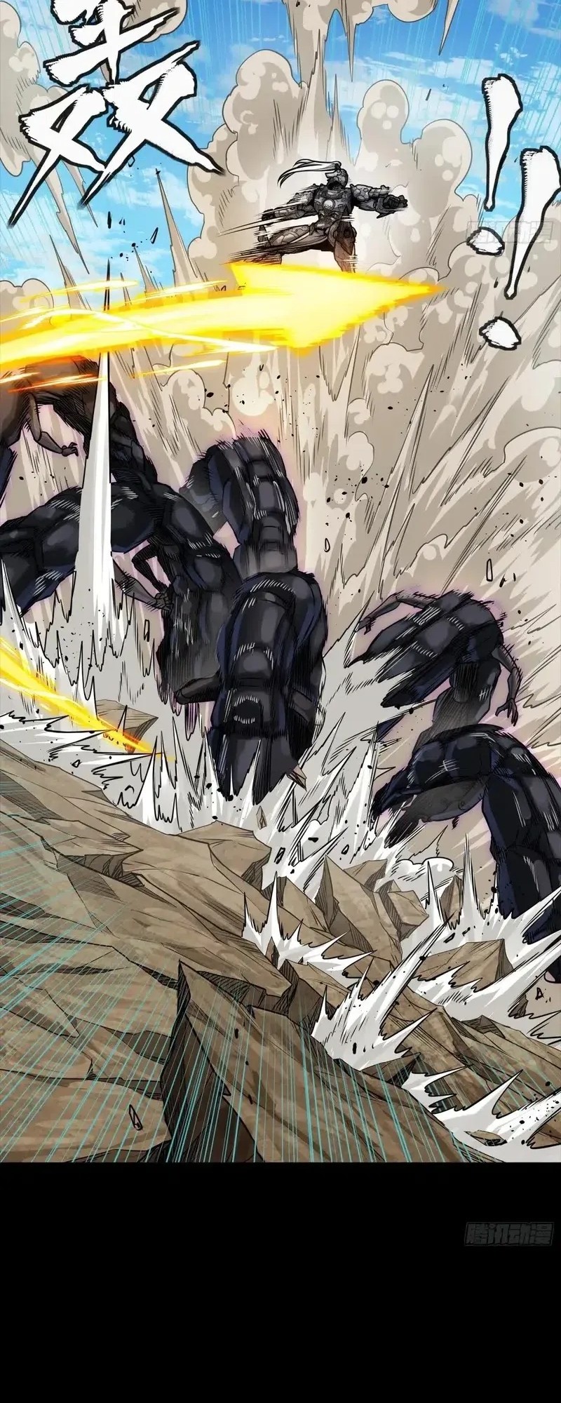 Legend of Star General Chapter 291 Gambar 30