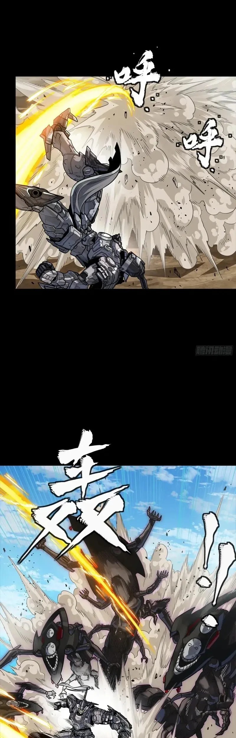 Legend of Star General Chapter 291 Gambar 31