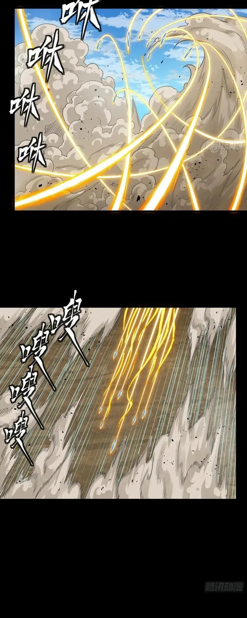 Legend of Star General Chapter 291 Gambar 33