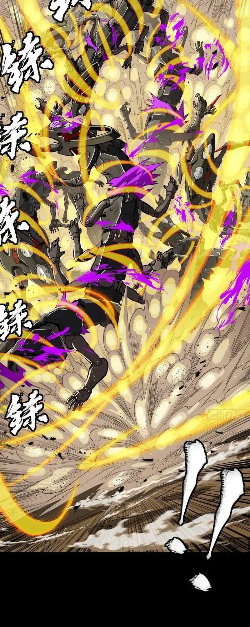 Legend of Star General Chapter 291 Gambar 36