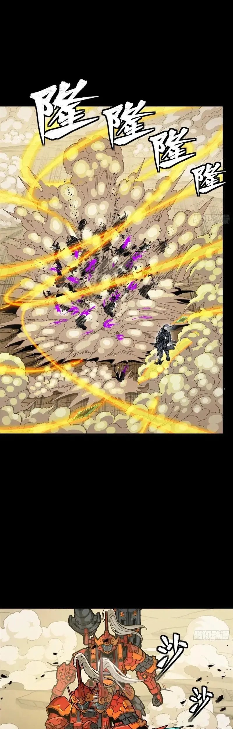 Legend of Star General Chapter 291 Gambar 37