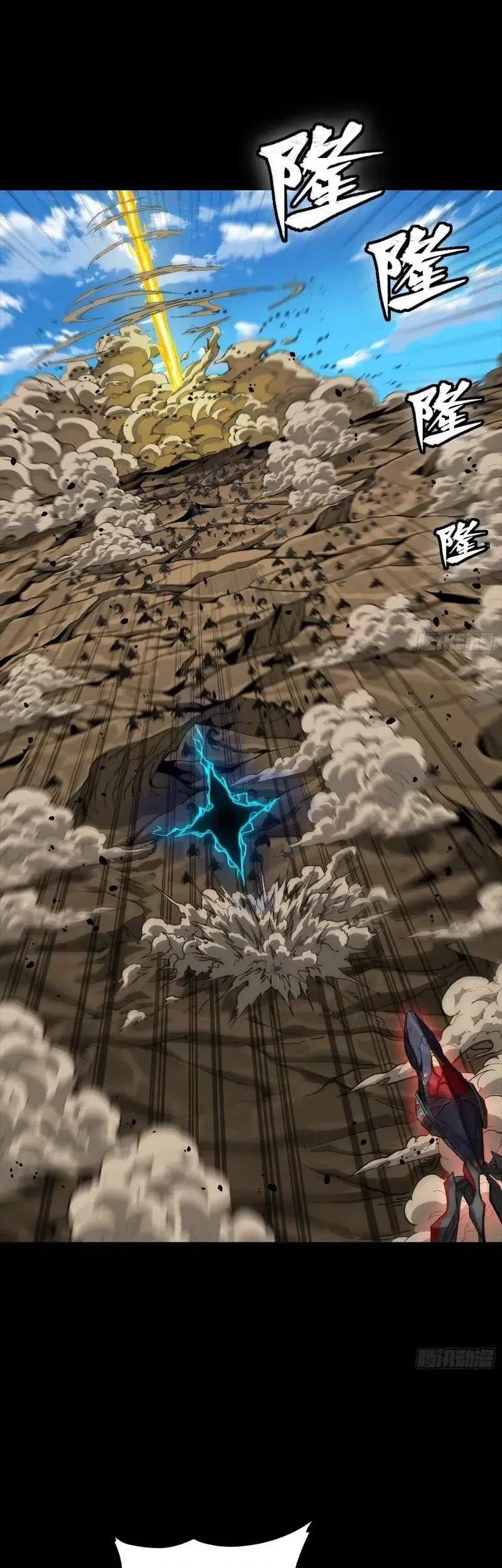 Legend of Star General Chapter 291 Gambar 43