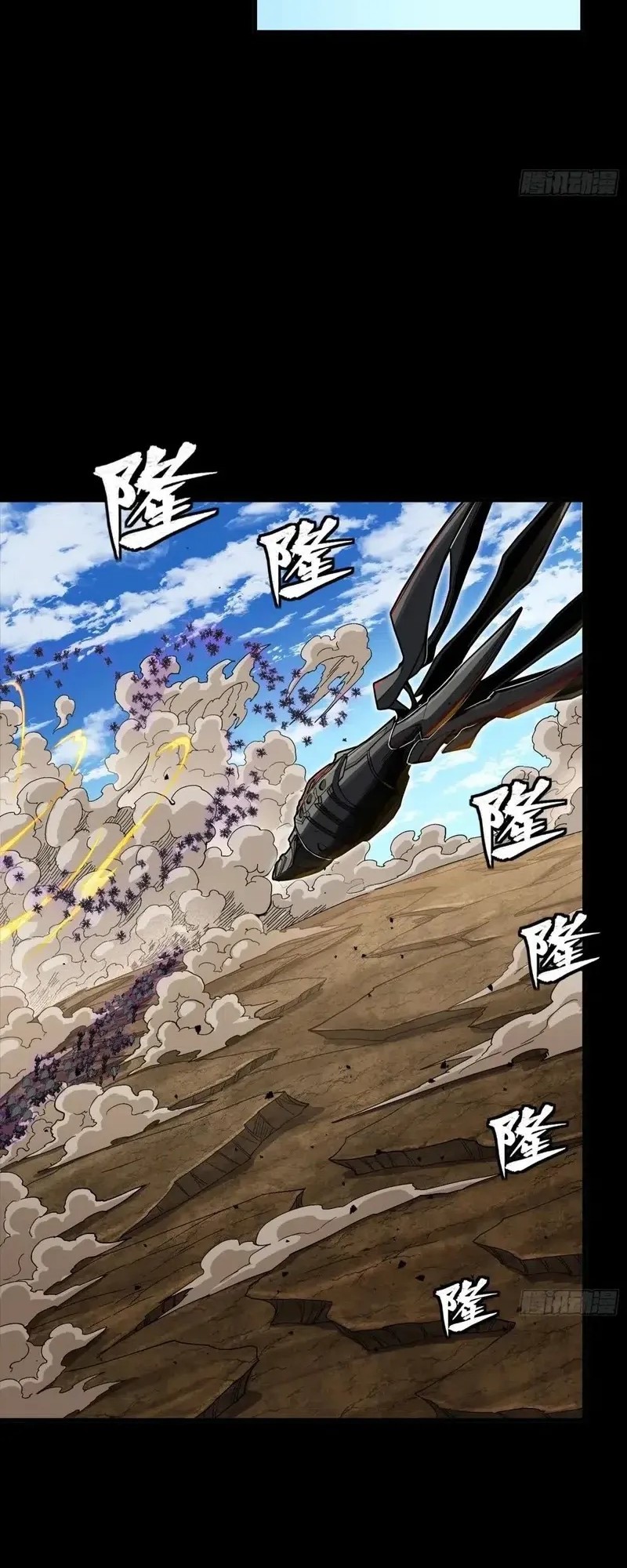 Legend of Star General Chapter 291 Gambar 12