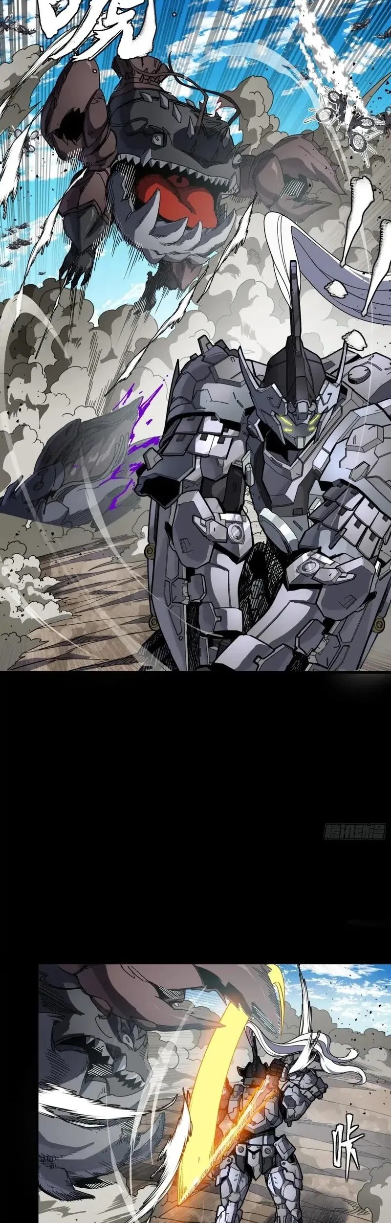 Legend of Star General Chapter 291 Gambar 23