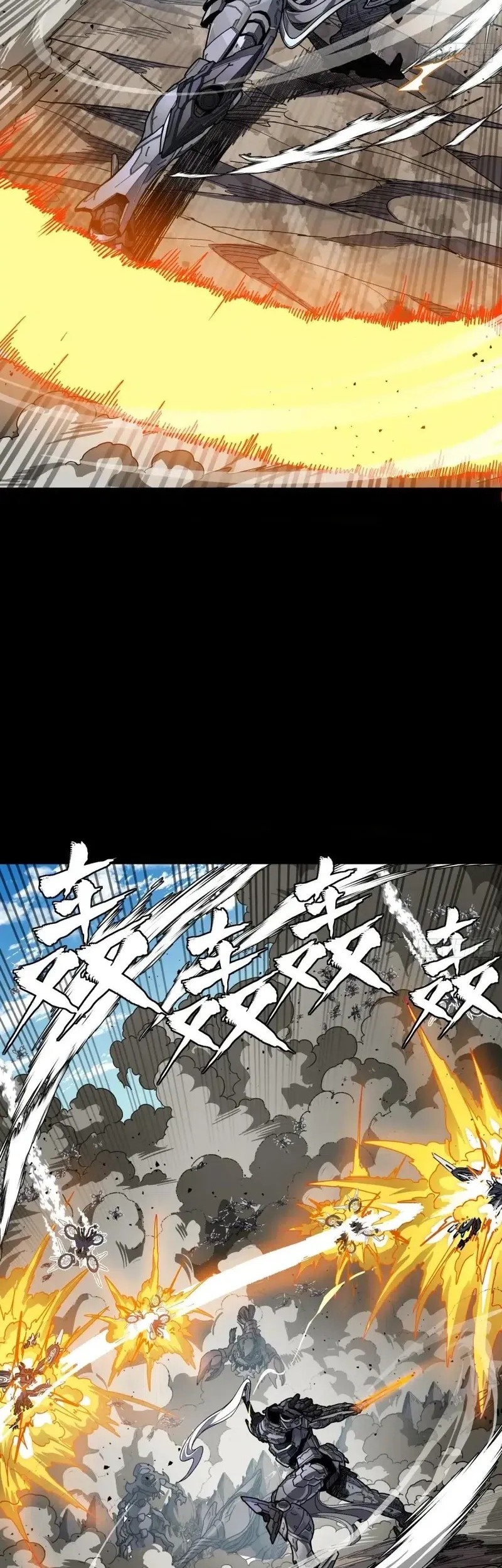 Legend of Star General Chapter 291 Gambar 26