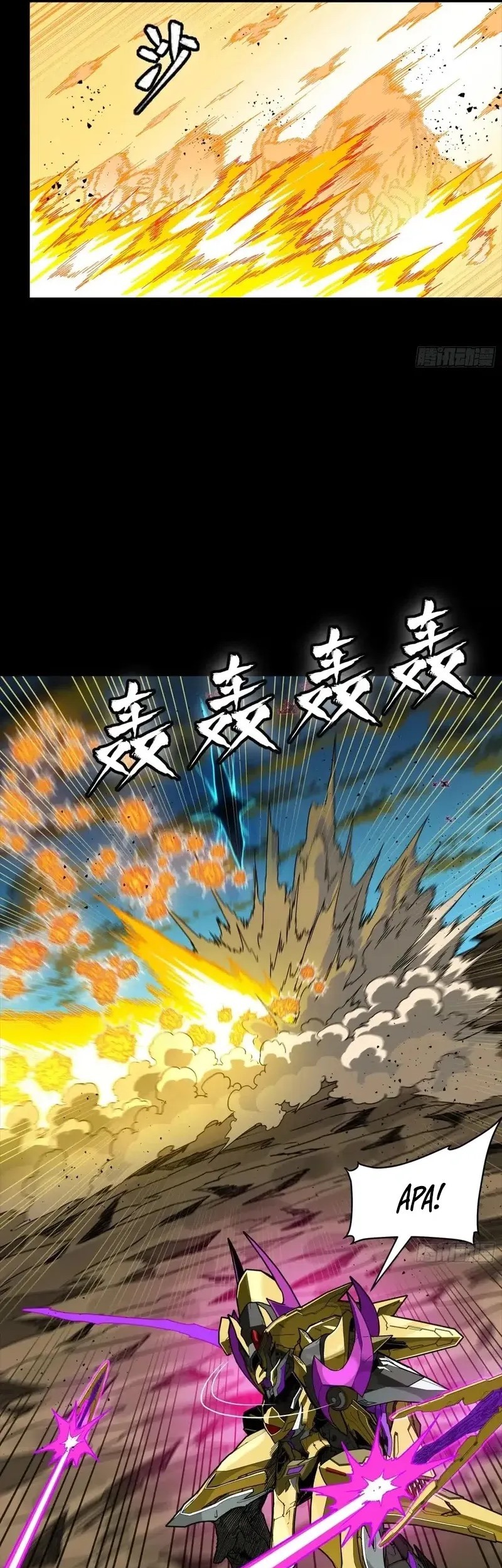 Legend of Star General Chapter 292 Gambar 7