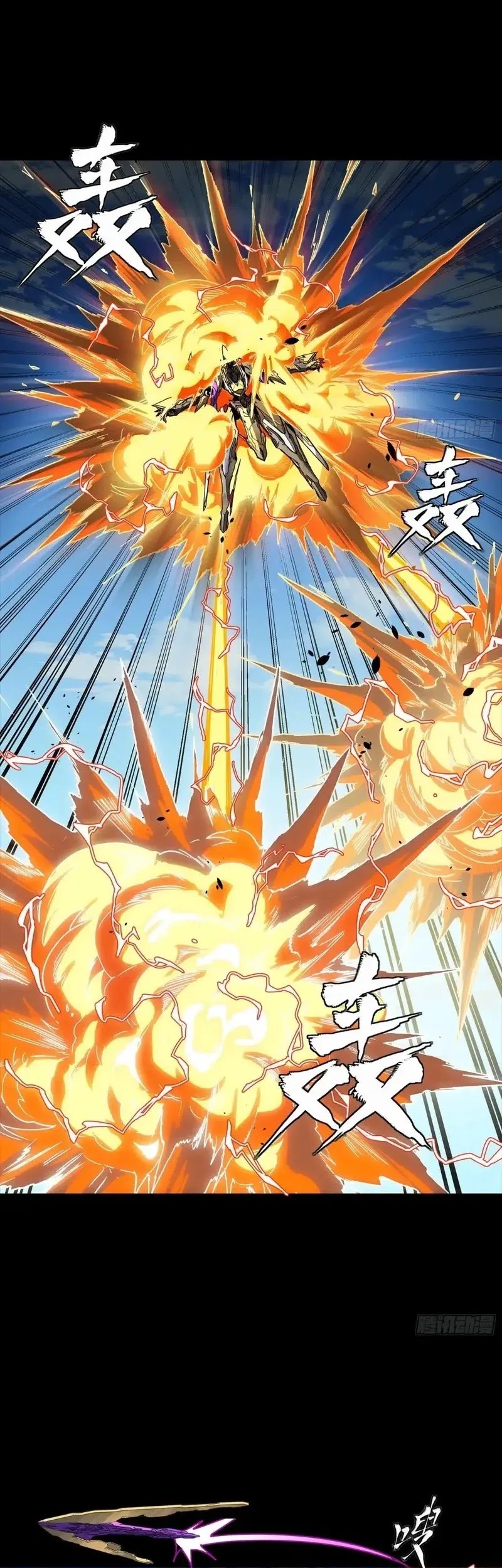 Legend of Star General Chapter 292 Gambar 27