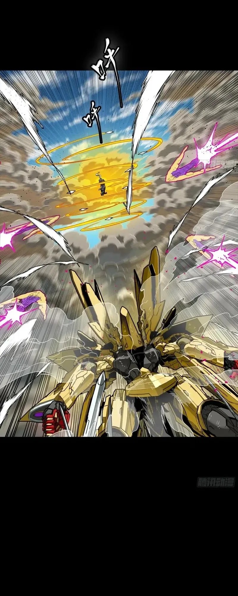 Legend of Star General Chapter 292 Gambar 29