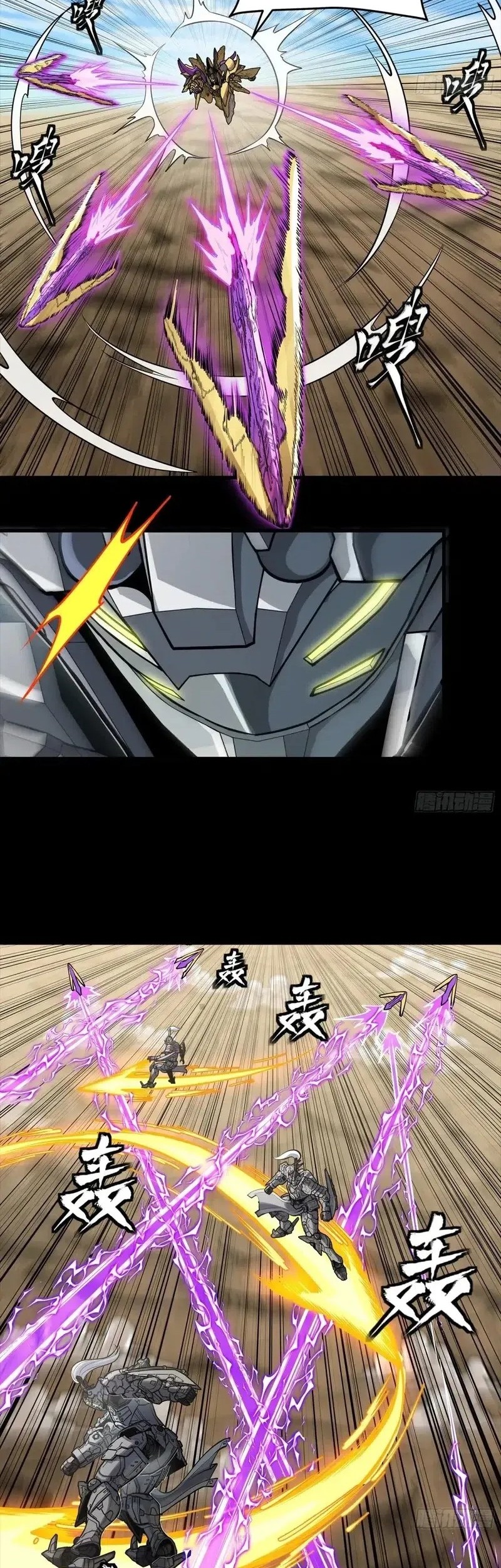 Legend of Star General Chapter 292 Gambar 37